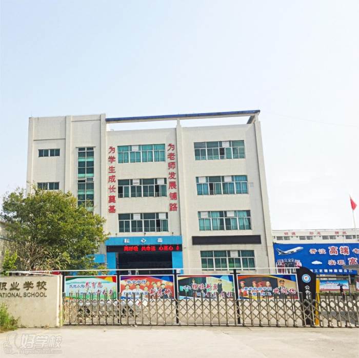 学校大门