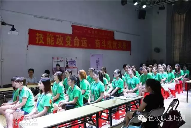 色妆学院第七届毕业学员招聘会现场