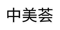 北京中美薈國際教育