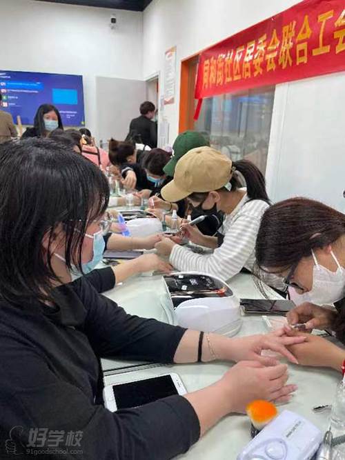 美甲教学