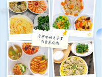 上海爱美佳家政职业技能培训学校