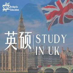 英国研究生留学申请服务