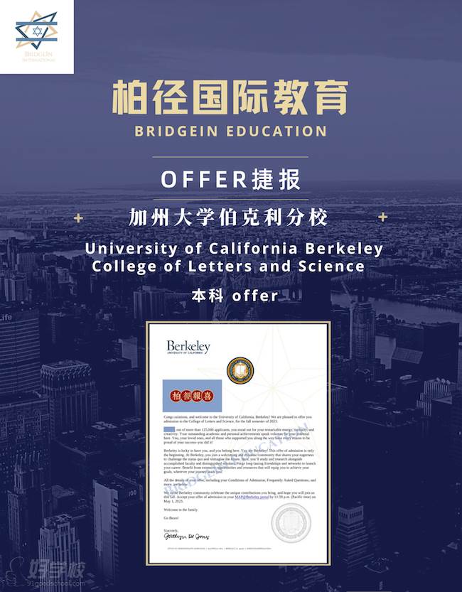 ubc加州大學(xué)伯克利分校