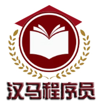 北京汉马教育