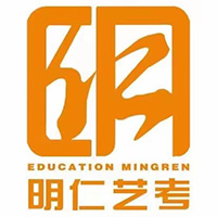 赤峰明仁藝考培訓學校