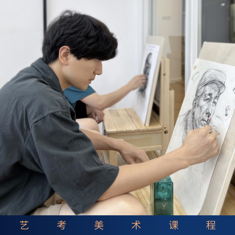 上海美术艺考春季培训班