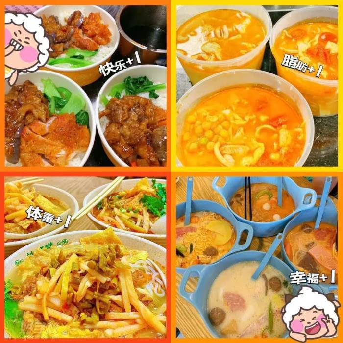 第二飯?zhí)枚锹菸嚪? />
</div>

<div   id=