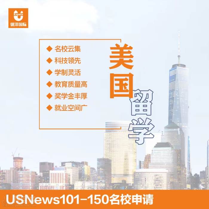 美国101-150