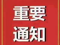 【特種作業(yè)專題①】即日起實施！特種作業(yè)人員無證上崗將判定為重大事故隱患！