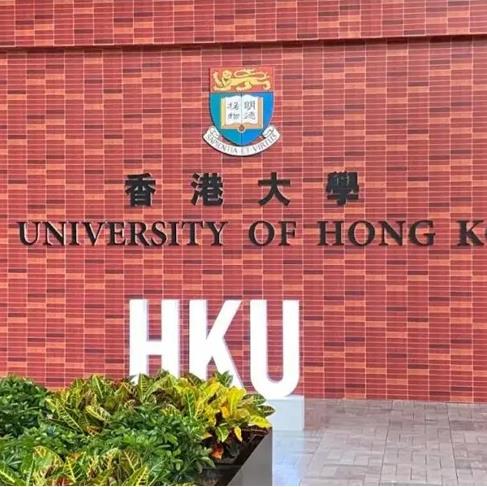 香港硕士留学一站式申请服务