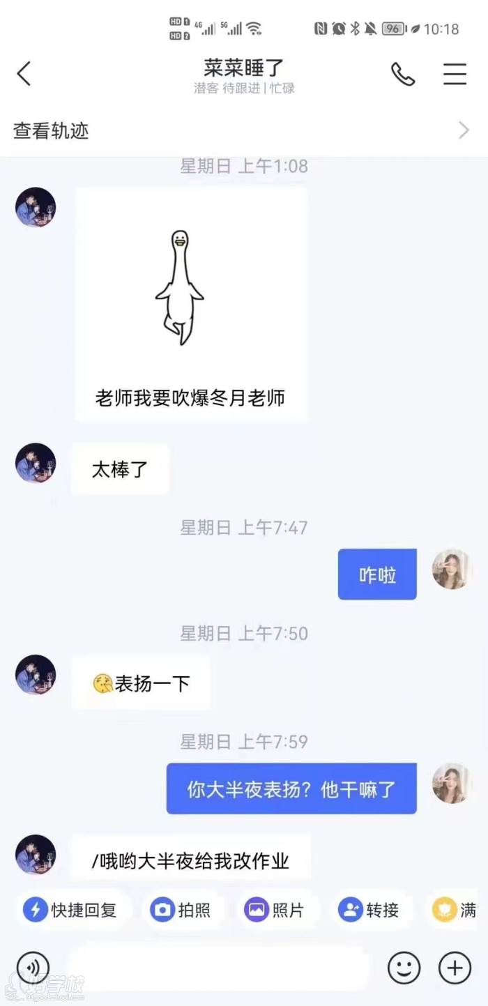 學員反饋