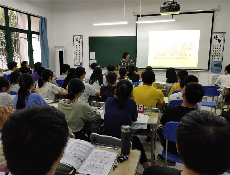 杭州高考复读985班
