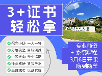 深圳艺启清央画室 3+证书课程介绍与核心亮点