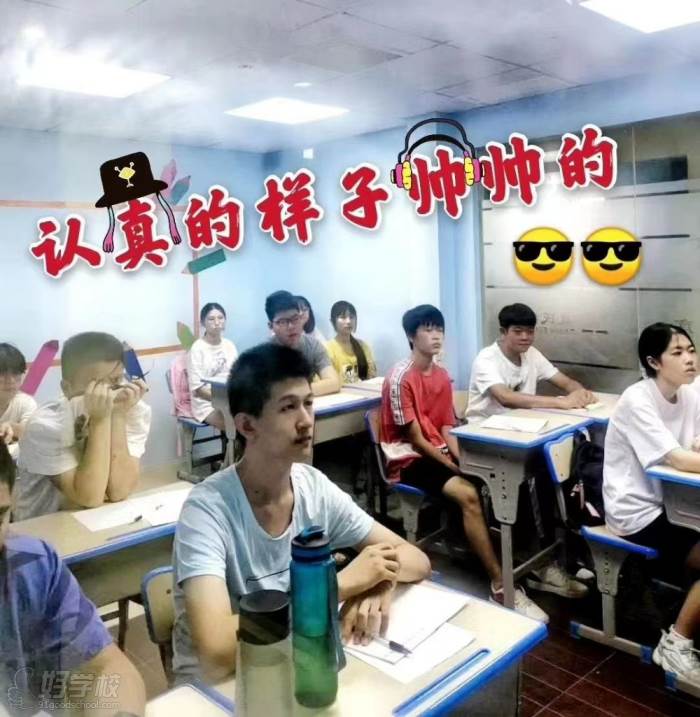 学员认真听讲