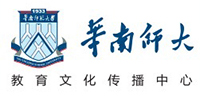 華南師大教育文化傳播中心