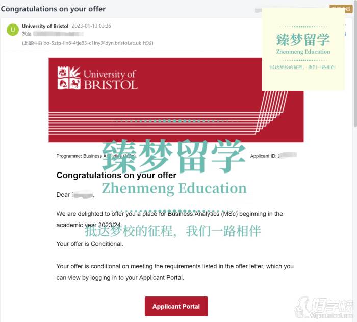 英国布里斯托大学硕士录取通知书