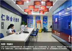 上海美国注册管理会计师培训班