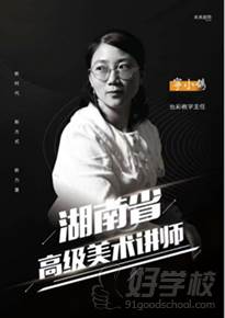 美术 宁小鸽