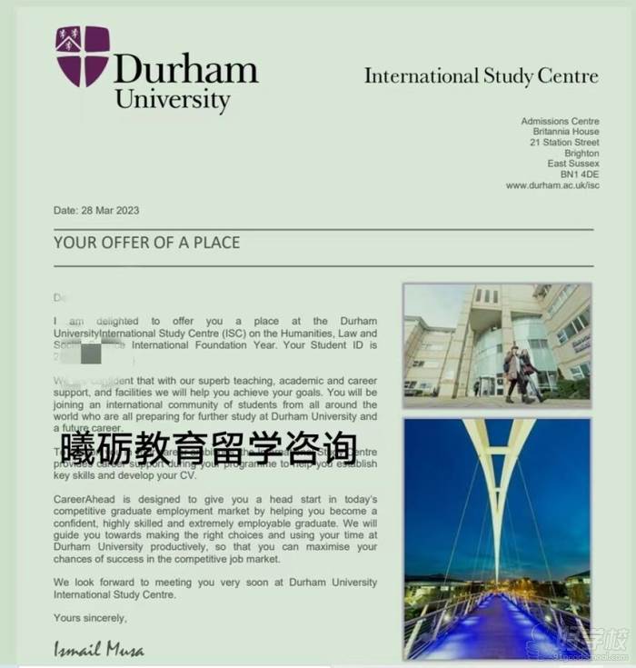 英国杜伦大学