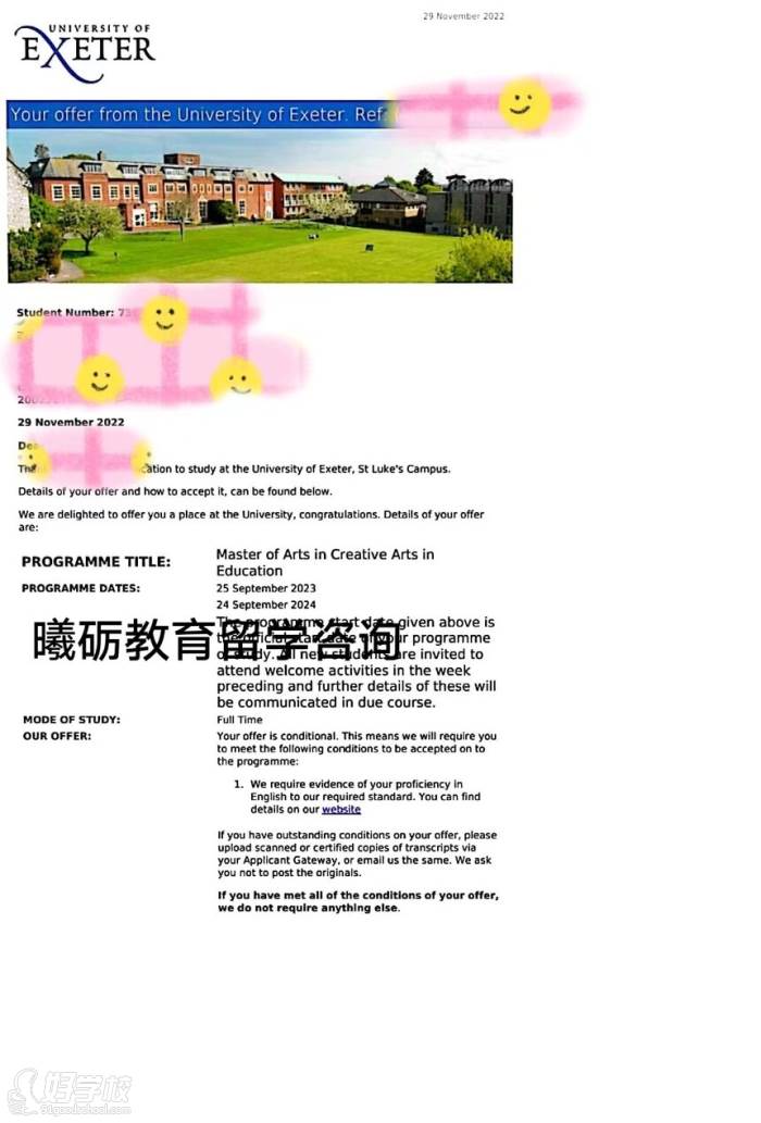 英国埃克塞特大学