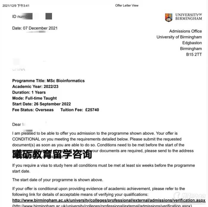 伯明翰大學(xué)offer