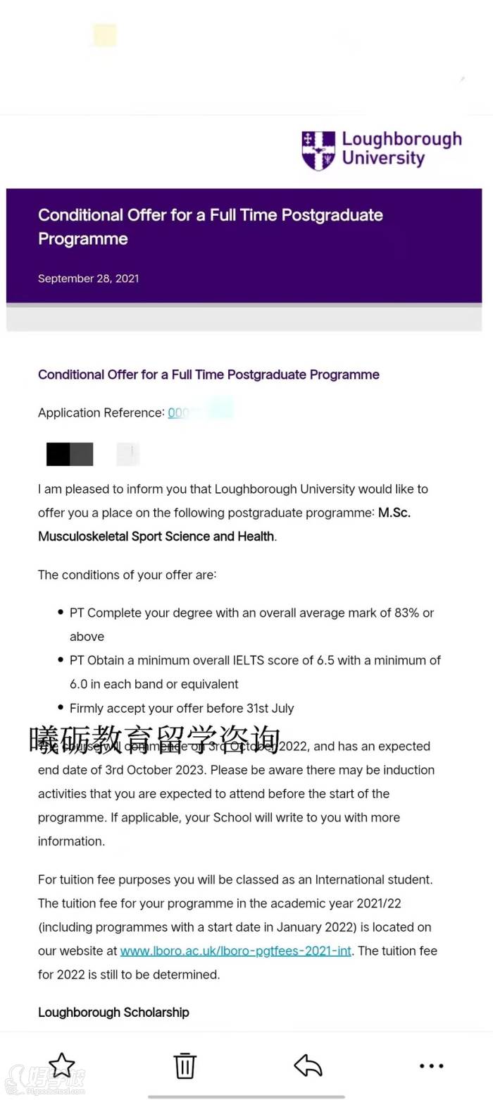 拉夫堡大学offer