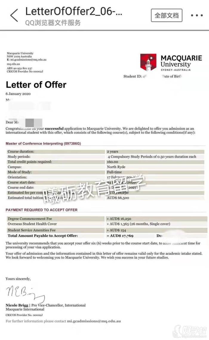 澳大利亚麦考瑞大学offer