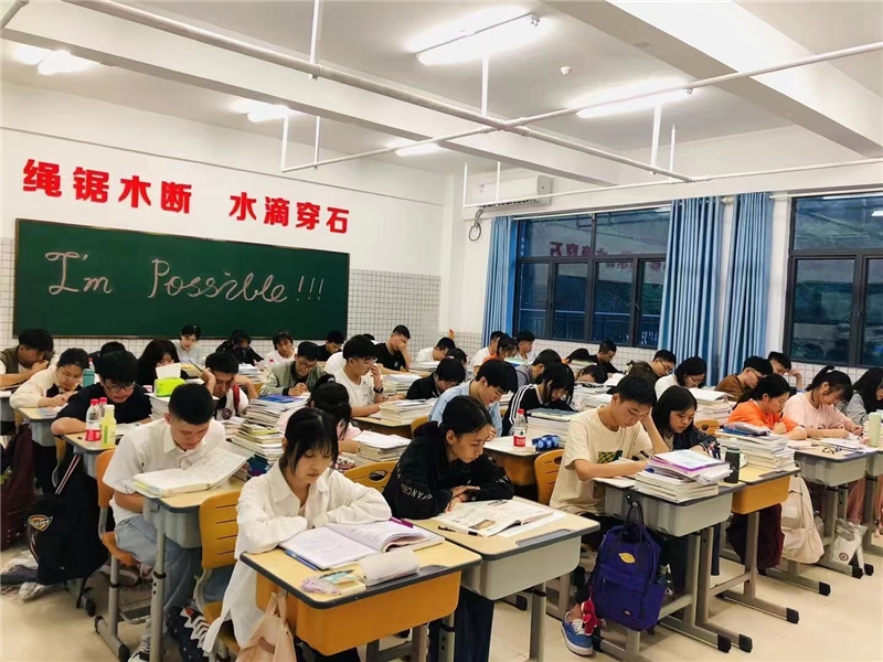 重庆高考辅导国际班