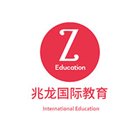 兆龙国际教育