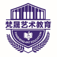 广州梵晟艺术教育