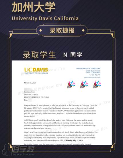 加州大學