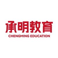 广州承明教育培训中心