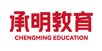 广州承明教育培训中心
