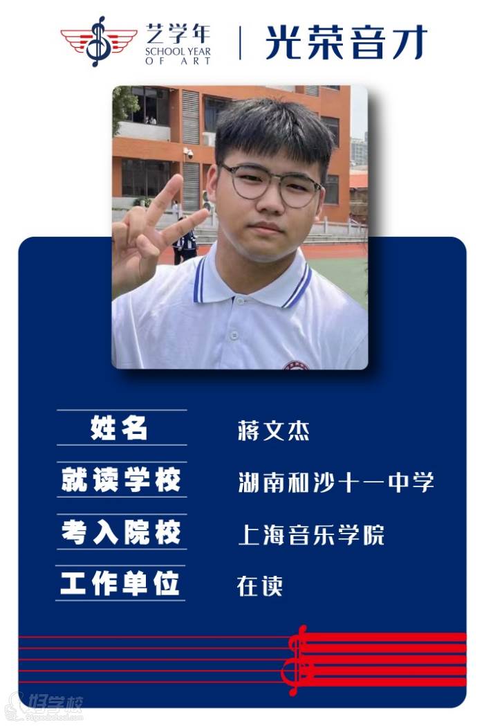 学员1