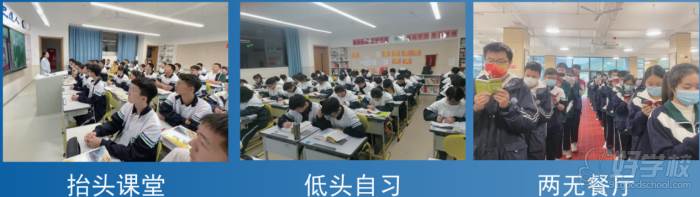 学生管理