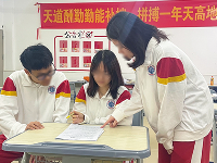 广州哪里有中高考复读培训机构？