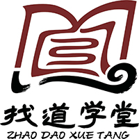 安順找道學(xué)堂