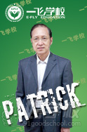 福建一飞教育雅思托福类老师Patrick