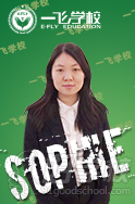 福州一飞教育英语老师Sophie