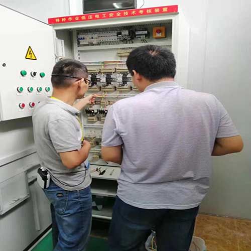 低壓電工專業培訓班