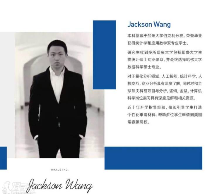 Jackson Wang