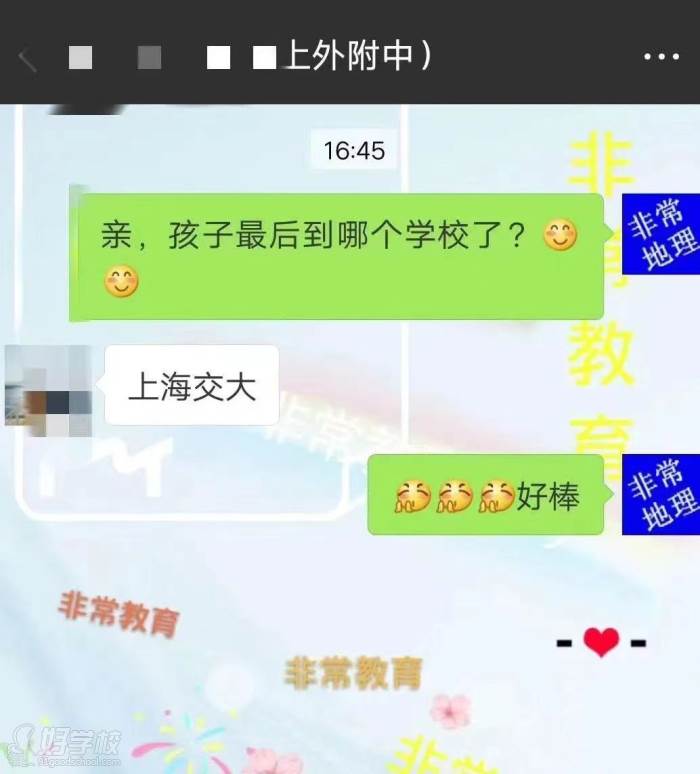 录取结果