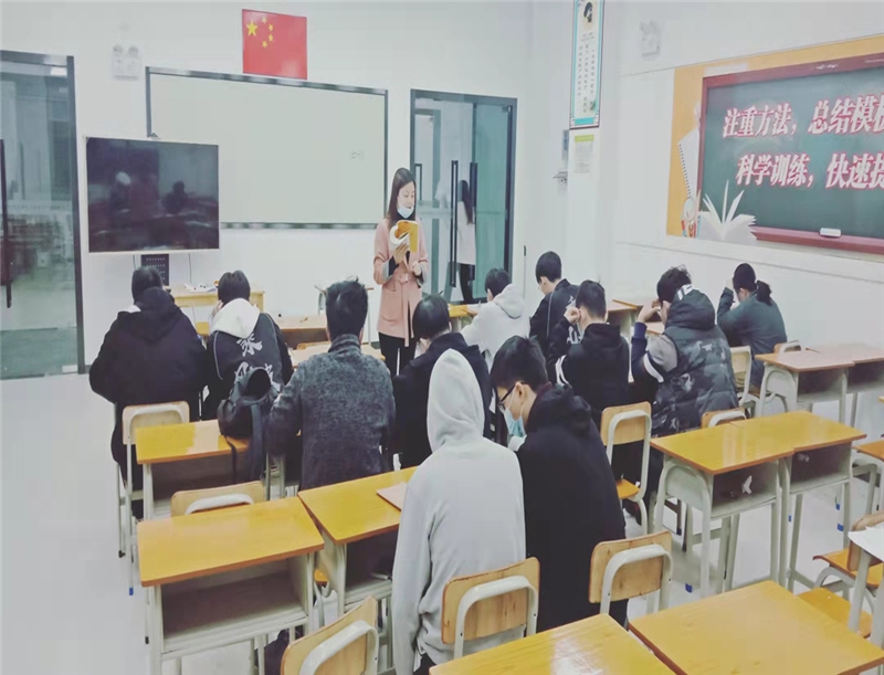广州艺体生文化培训班