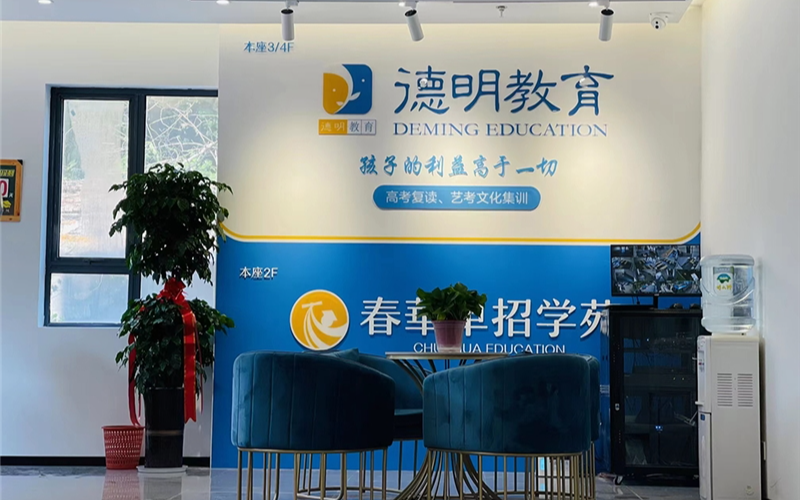 徐州艺考文化课辅导班