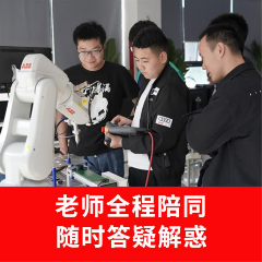 西安工业机器人专项培训