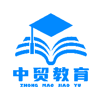 中貿(mào)教育