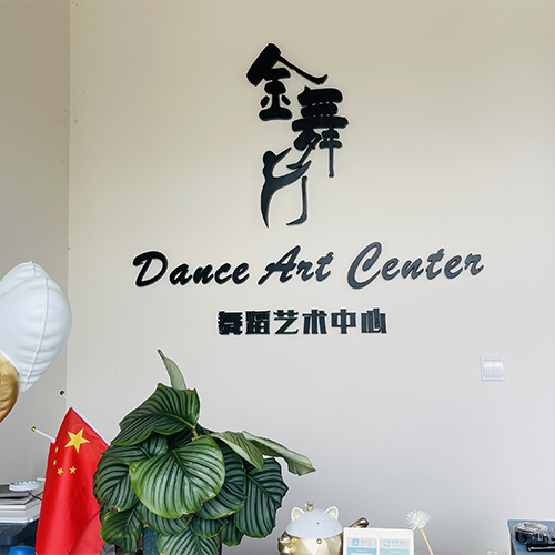 上海少儿中国舞基本功提升及技术技巧班