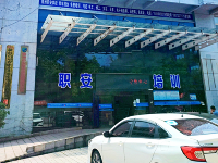 株洲市職安技能培訓(xùn)學(xué)校之環(huán)境分享