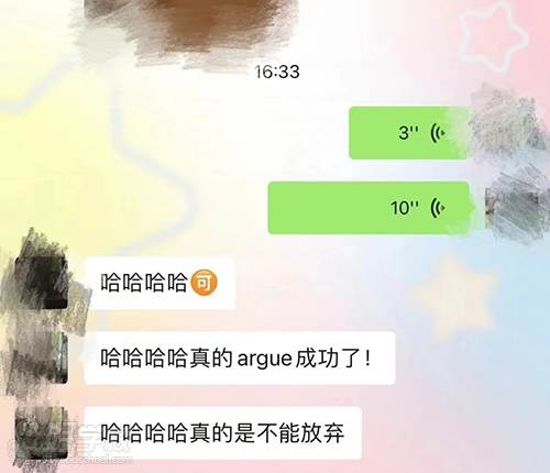 学员好评