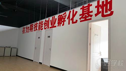 环境展示